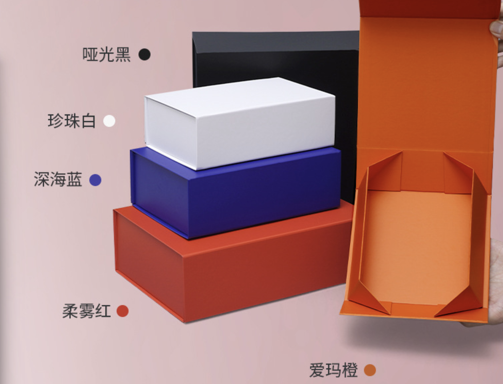 Small Magnetic Foldable Gift Box with Free Logo | Collapsible Rigid Packaging Box